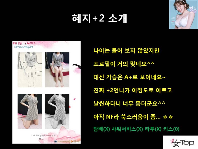 사진1슬라이드4.JPG