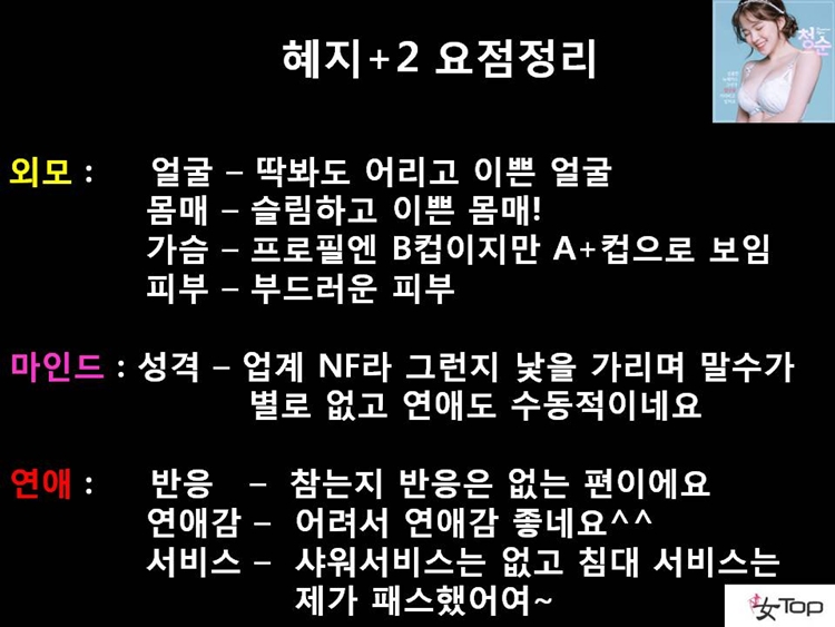 사진1슬라이드12.JPG