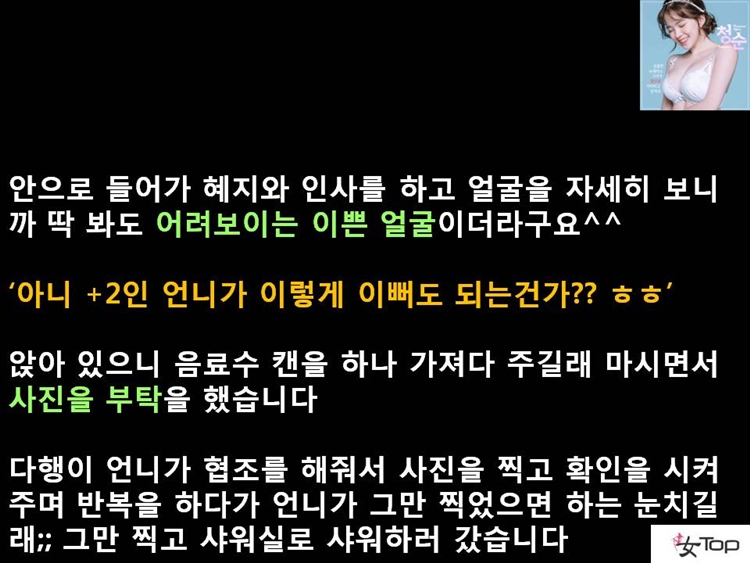 사진1슬라이드8.JPG