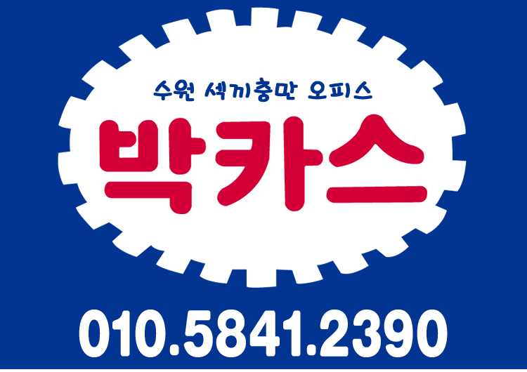 간판1.gif