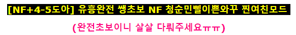 도아.png