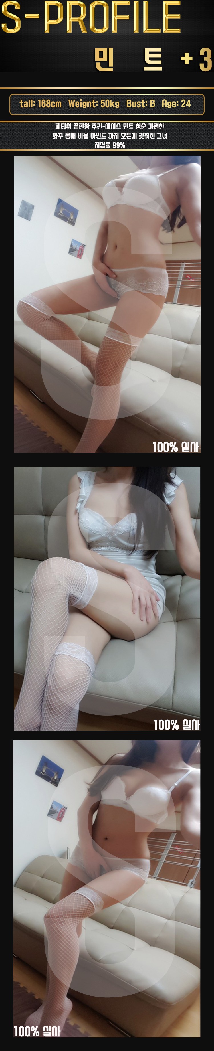 민트.jpg