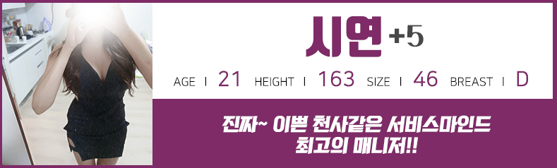 시연.PNG
