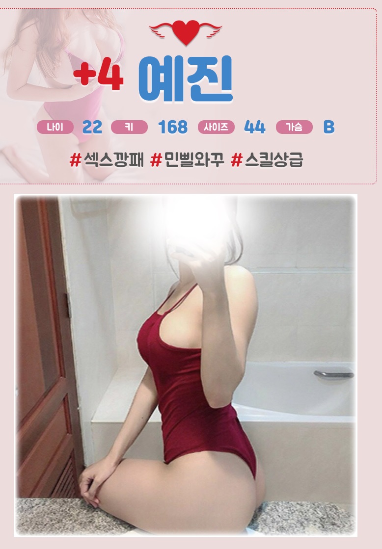 예 진.jpg