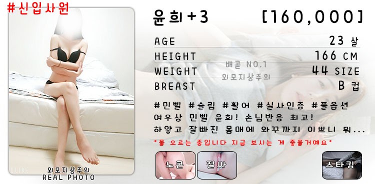 00000윤희.jpg