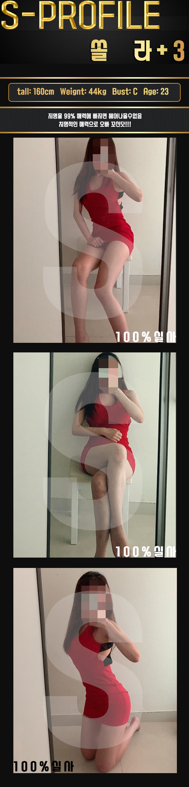 쏠라.jpg