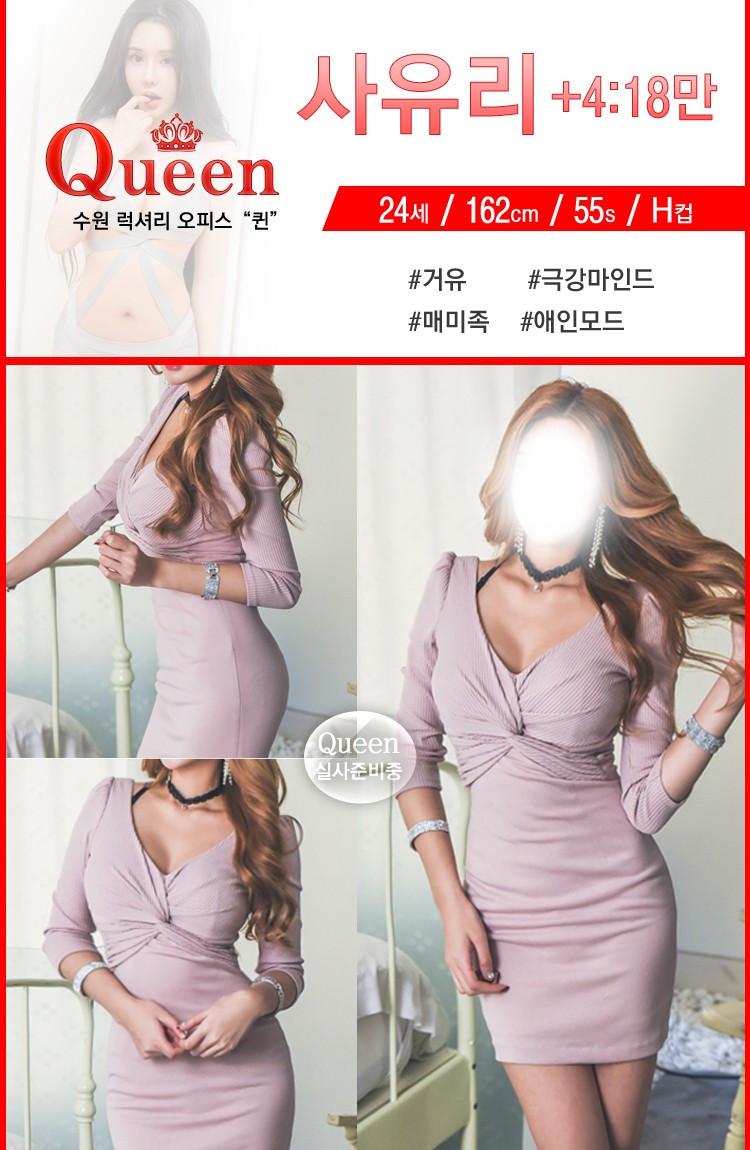 사유리.jpg