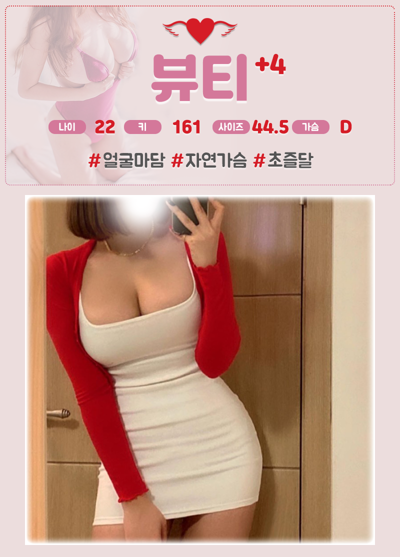 뷰티.png
