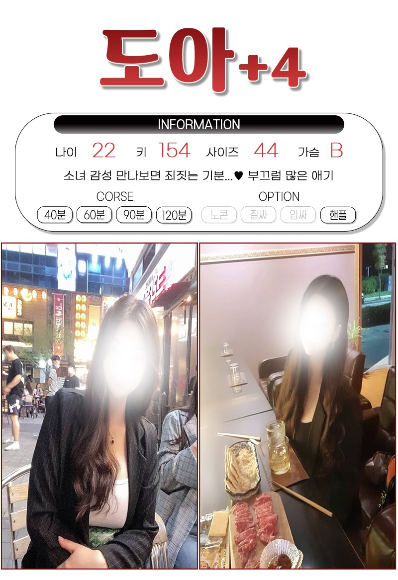 도아.jpg