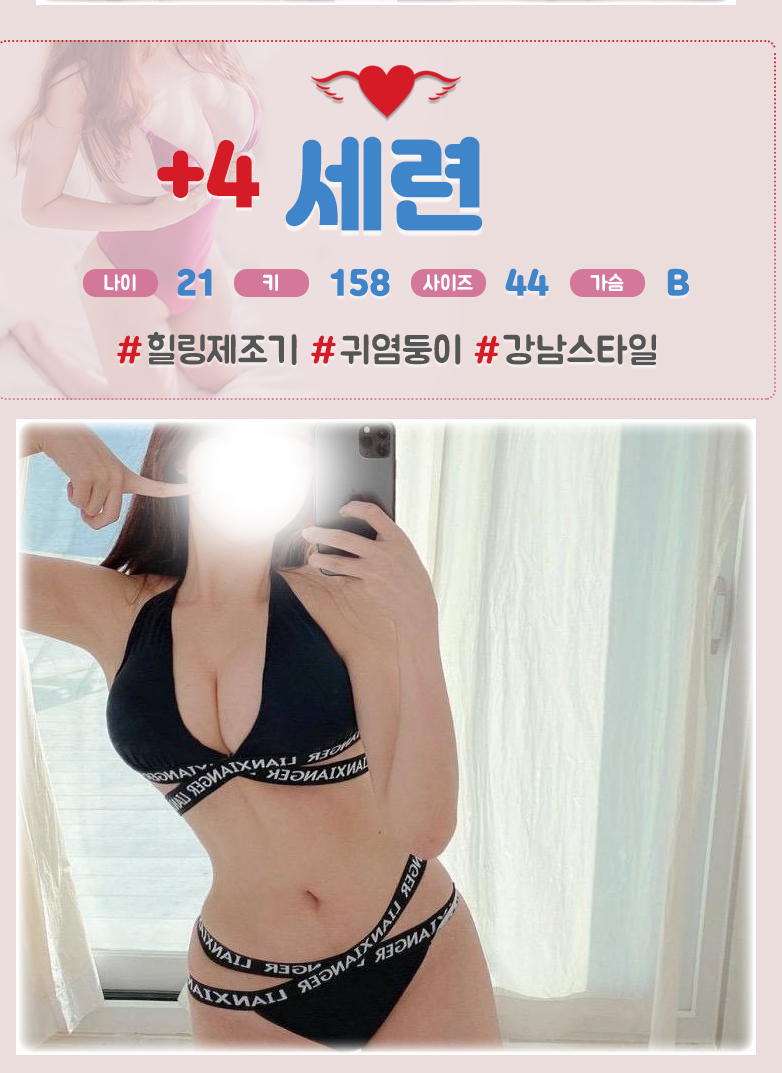 세 련.png
