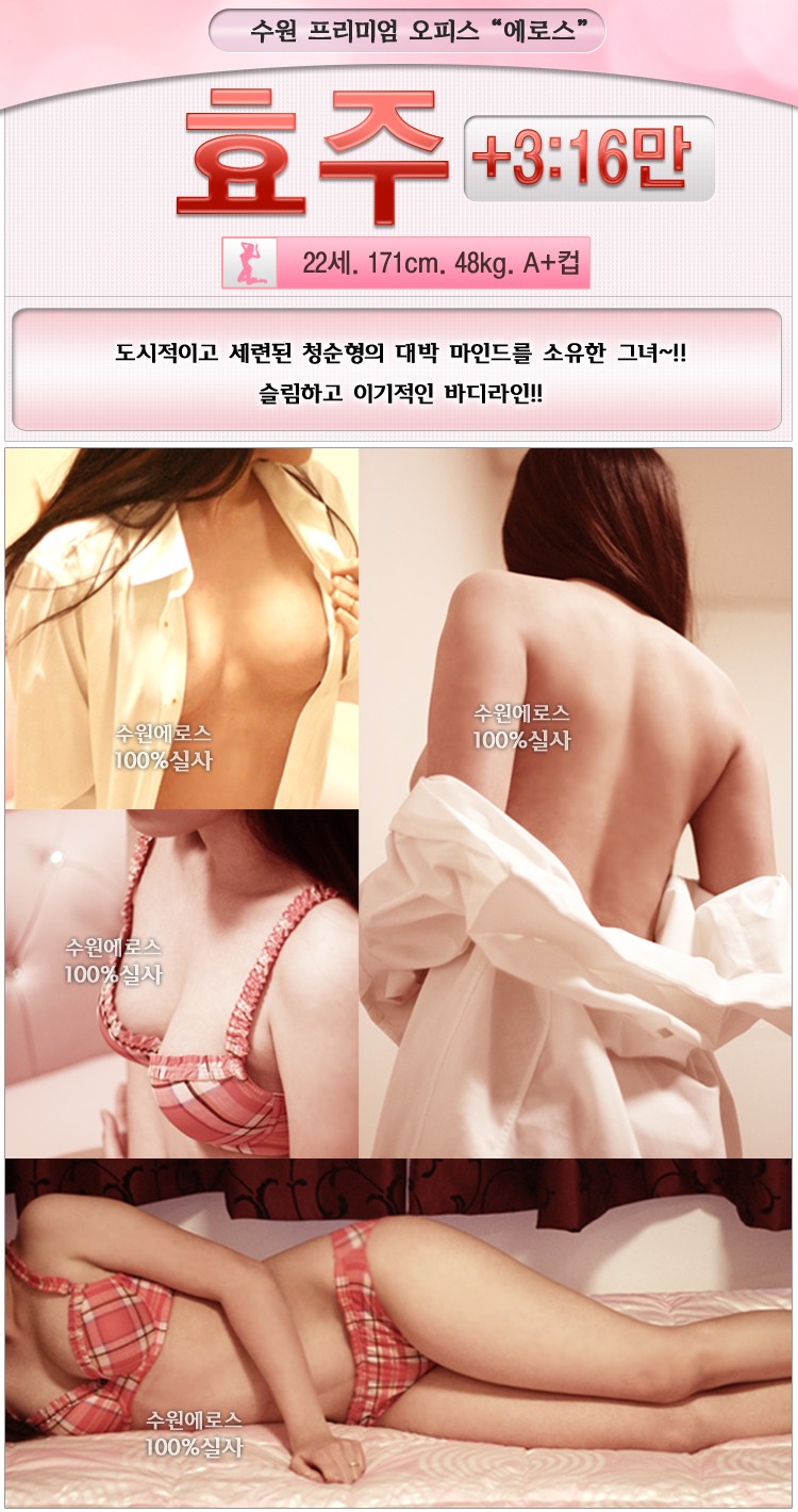 효주.jpg