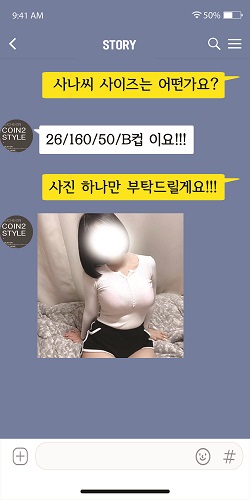 톡방.jpg