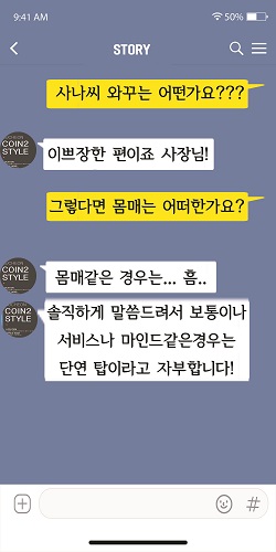 톡방2.jpg