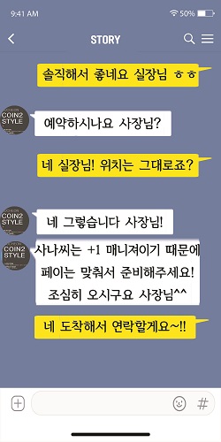톡방3.jpg