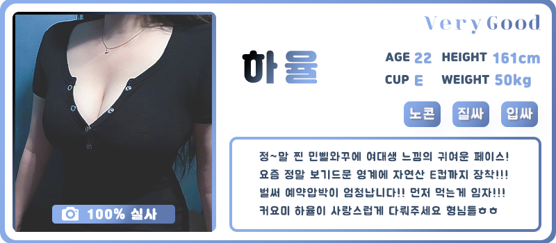 하율7.png