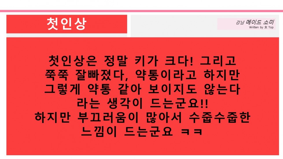 슬라이드4.JPG