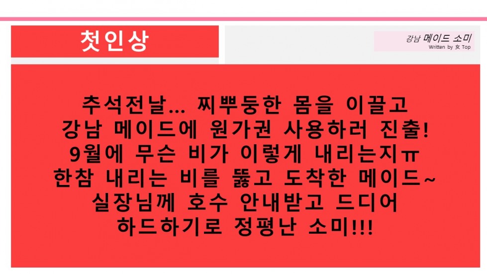 슬라이드3.JPG