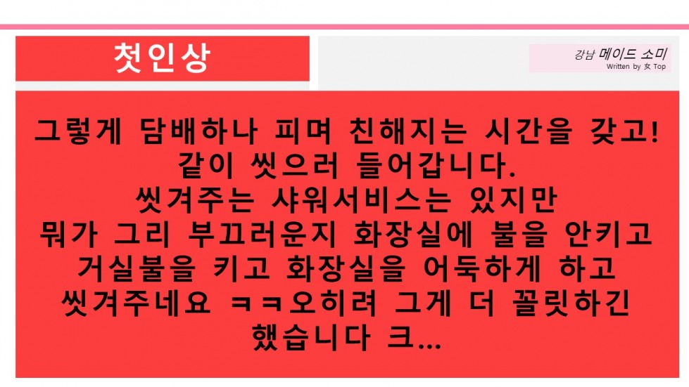 슬라이드6.JPG