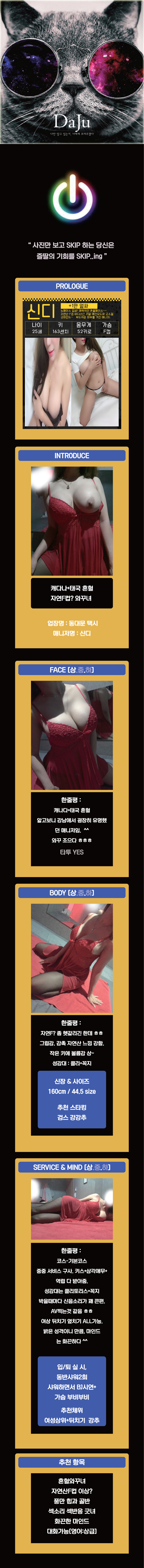 1.신디상.jpg