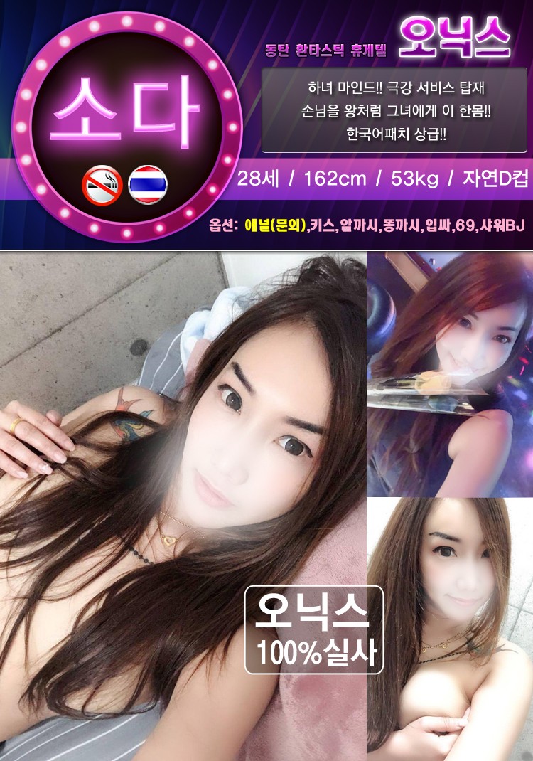 소 다 소 다.jpg