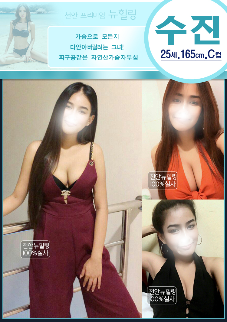 수진.jpg
