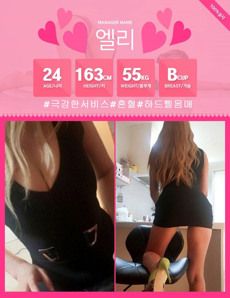 엘리.jpg