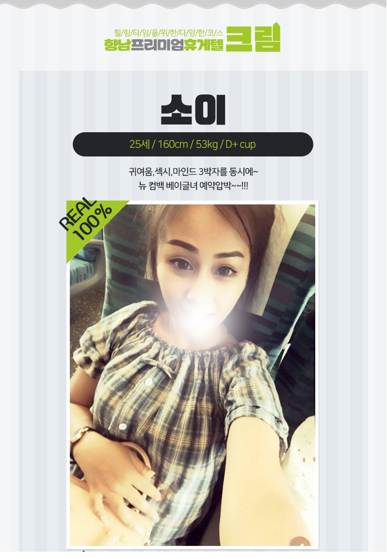 소이 완.jpg