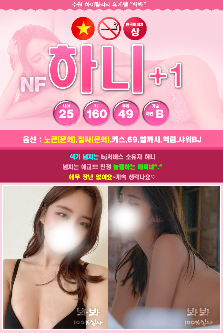 하니.png
