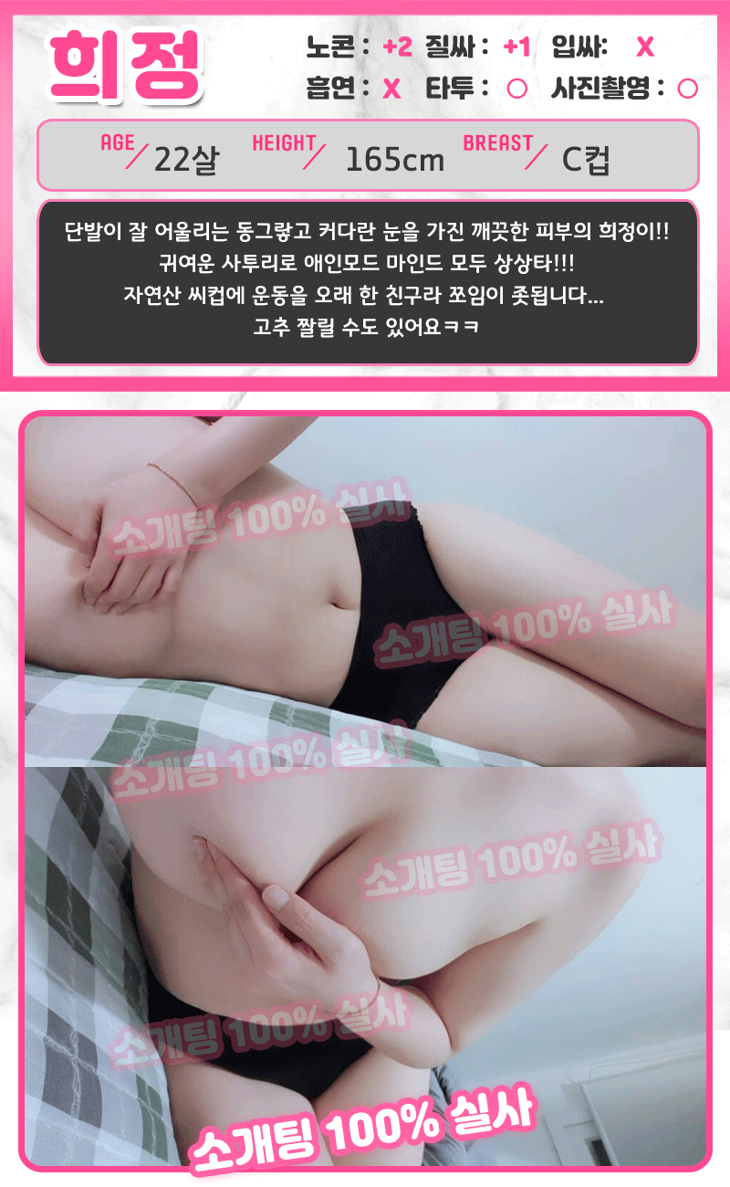 희정.gif