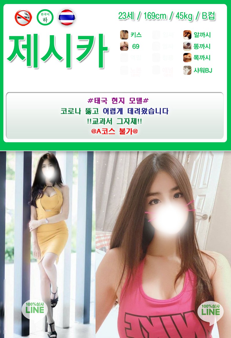 제시카.jpg