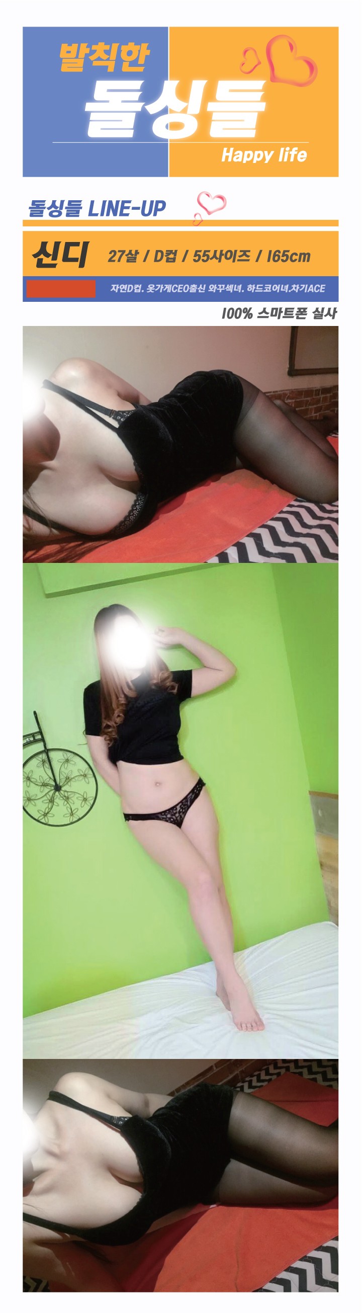 신디.jpg
