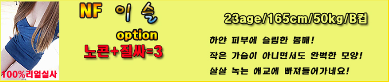 방앗간이슬.png