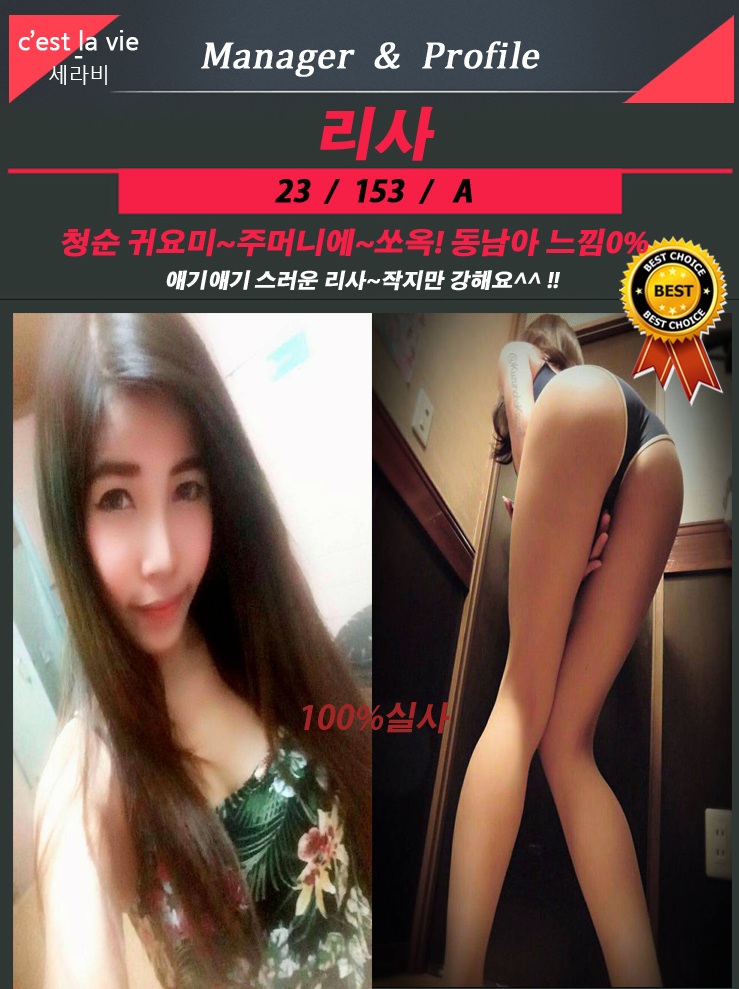 리사.jpg
