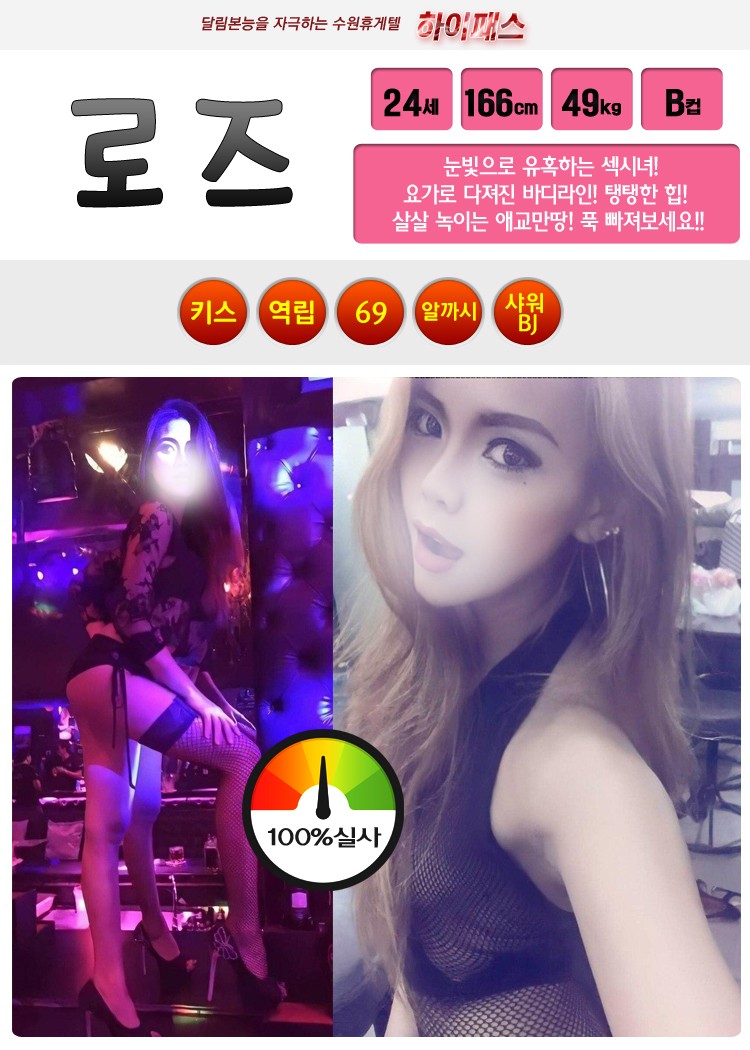 로즈.jpg