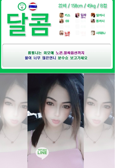 달콤플필.jpg