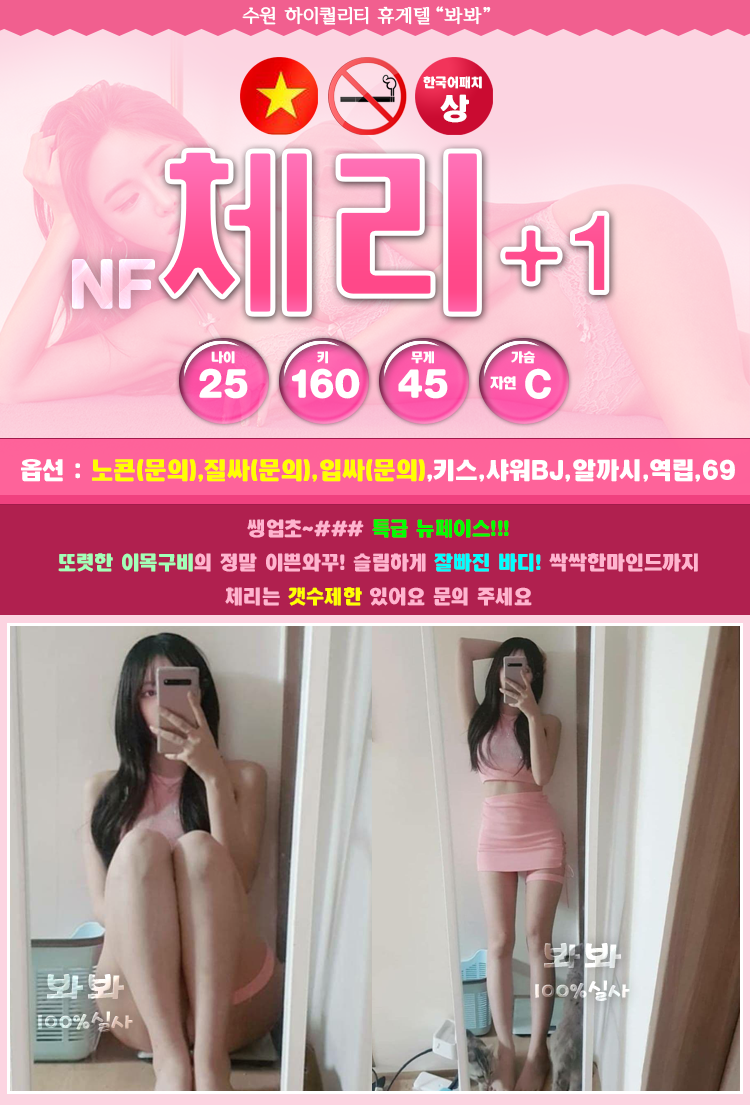체리.png