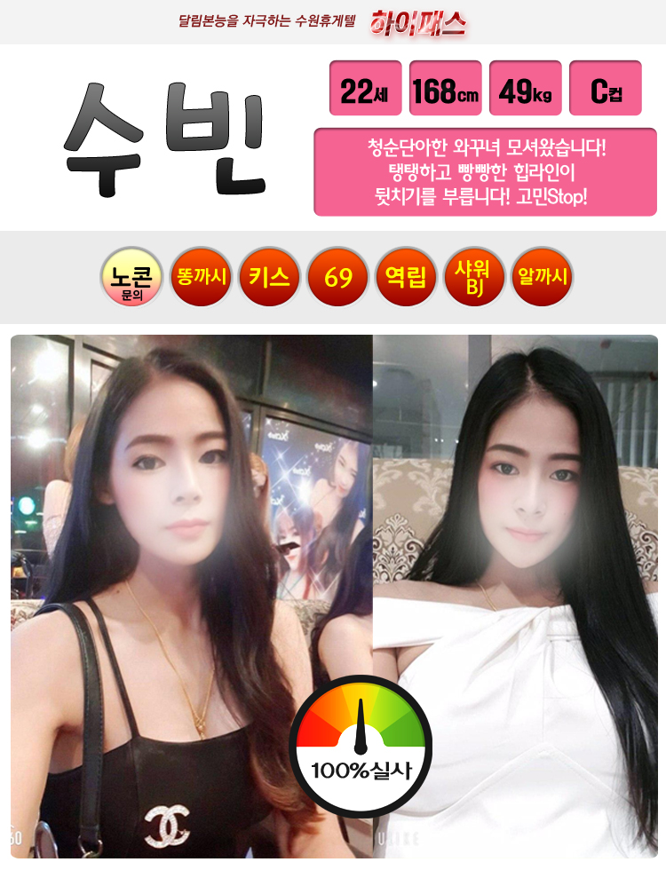 수빈.jpg