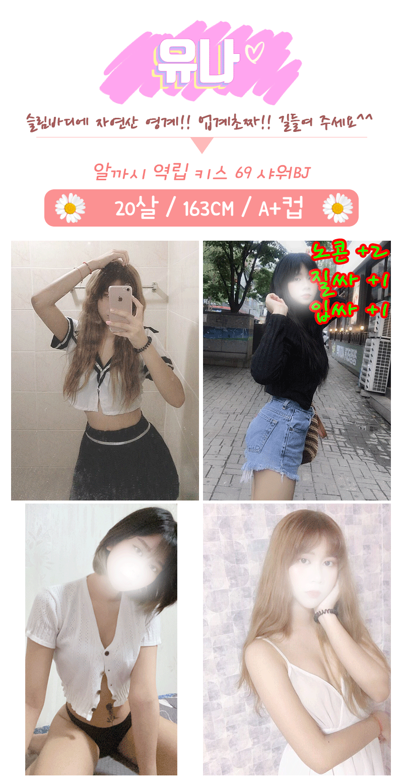 유나.gif