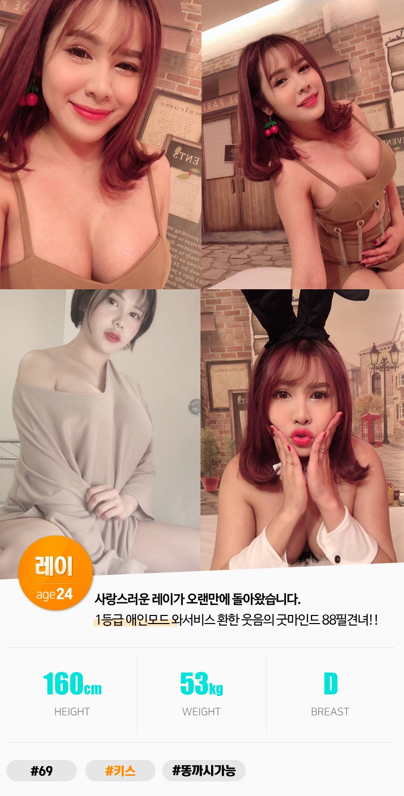 88 레이.jpg