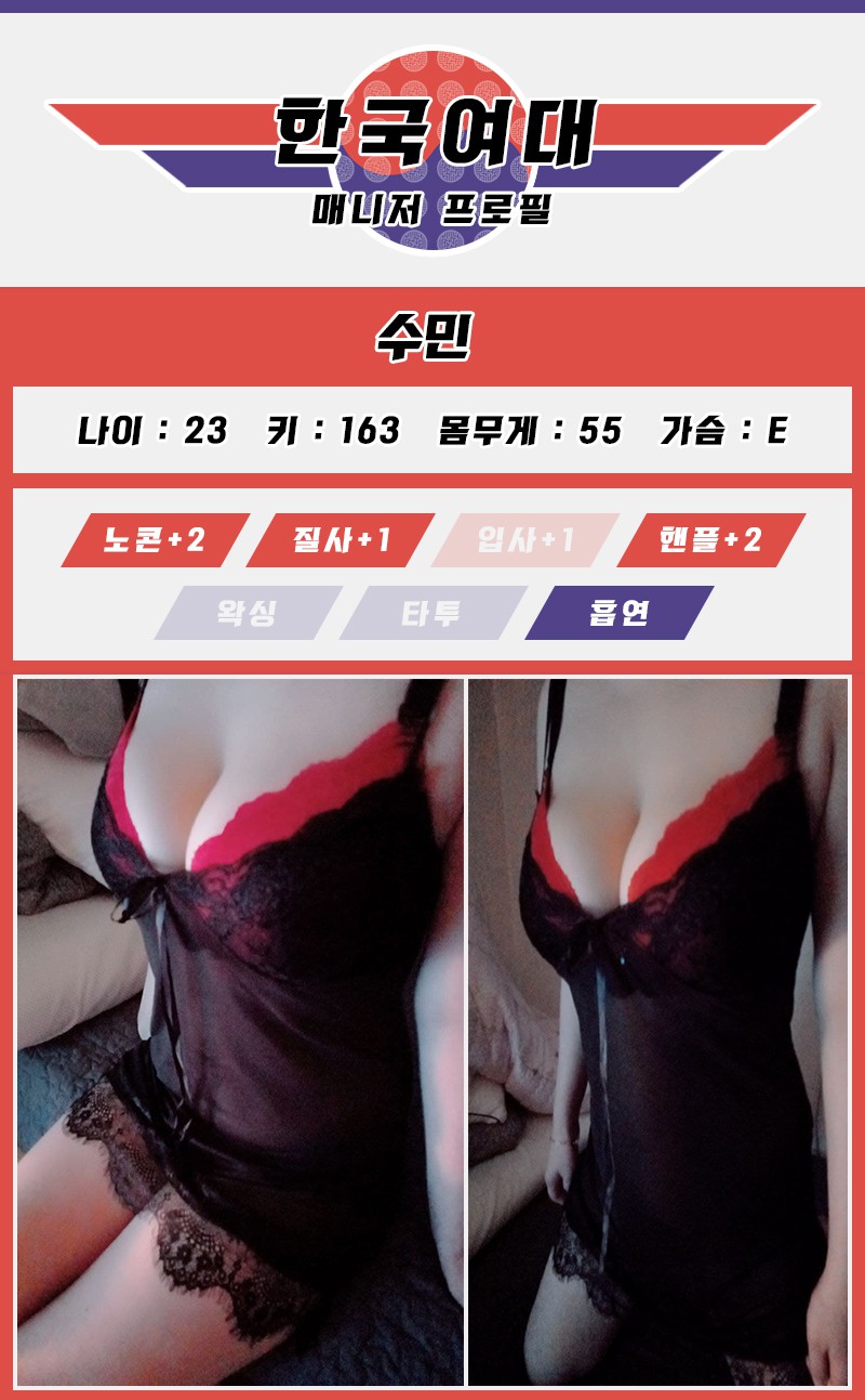 수민.jpg