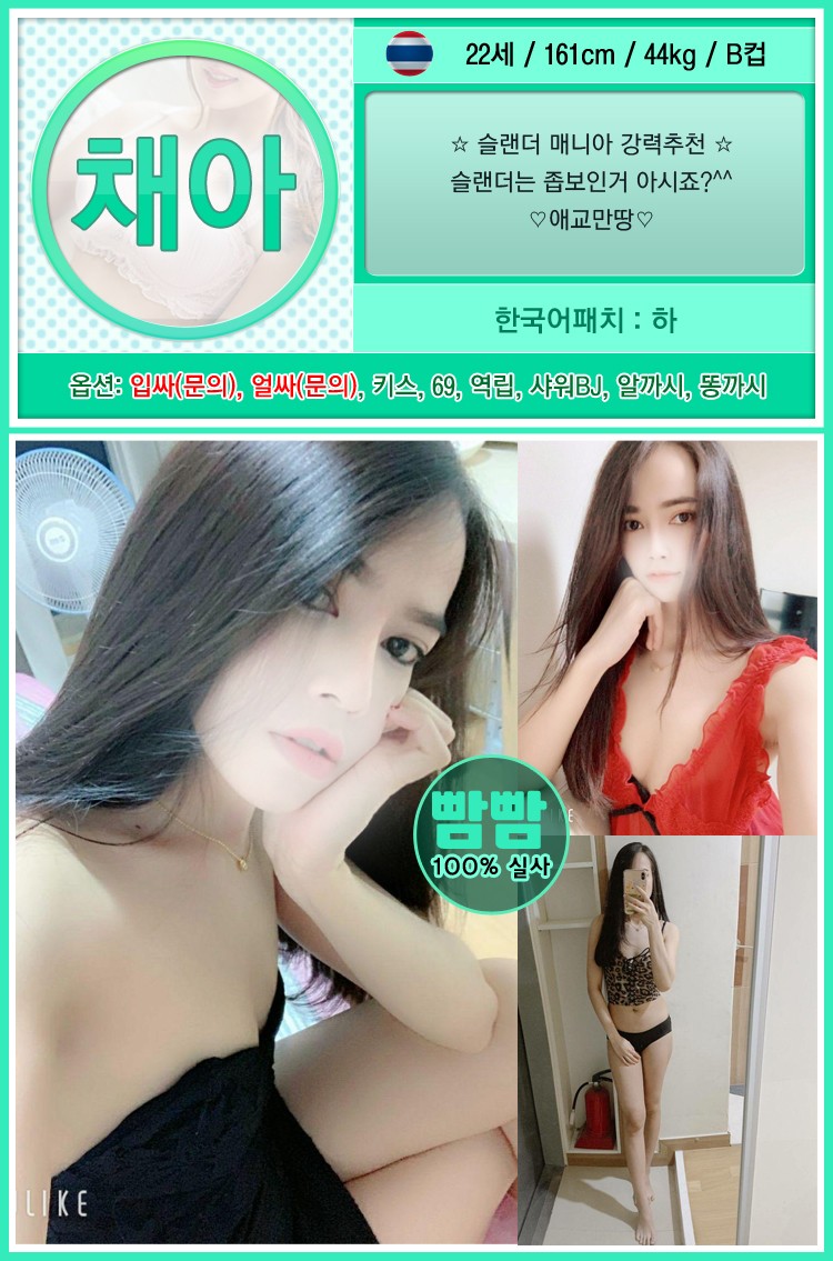 채아.jpg