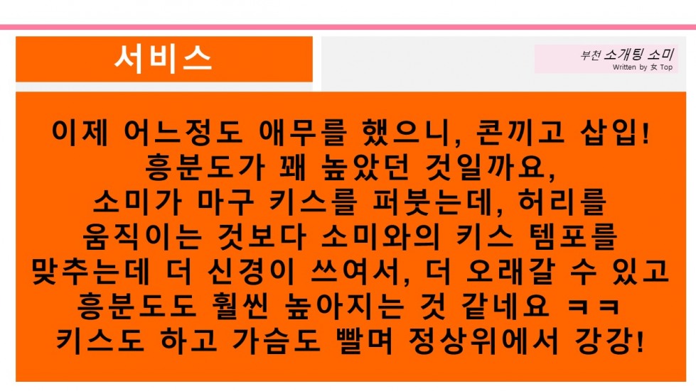 슬라이드13.JPG