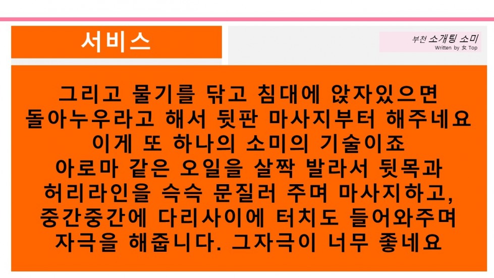슬라이드8.JPG