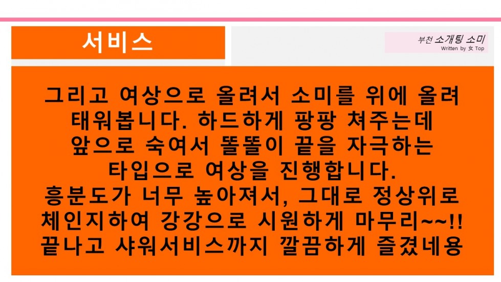 슬라이드14.JPG