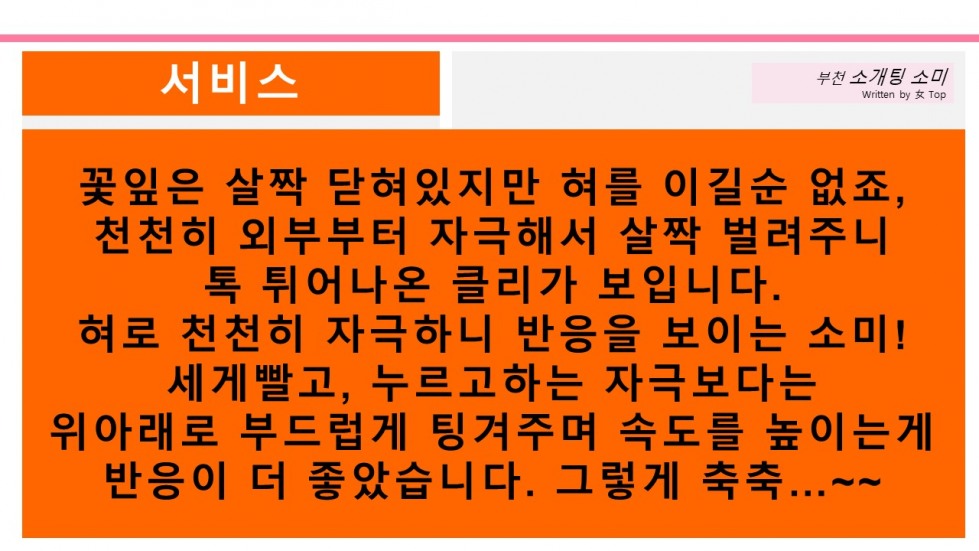 슬라이드12.JPG