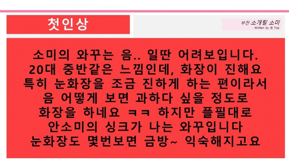 슬라이드5.JPG