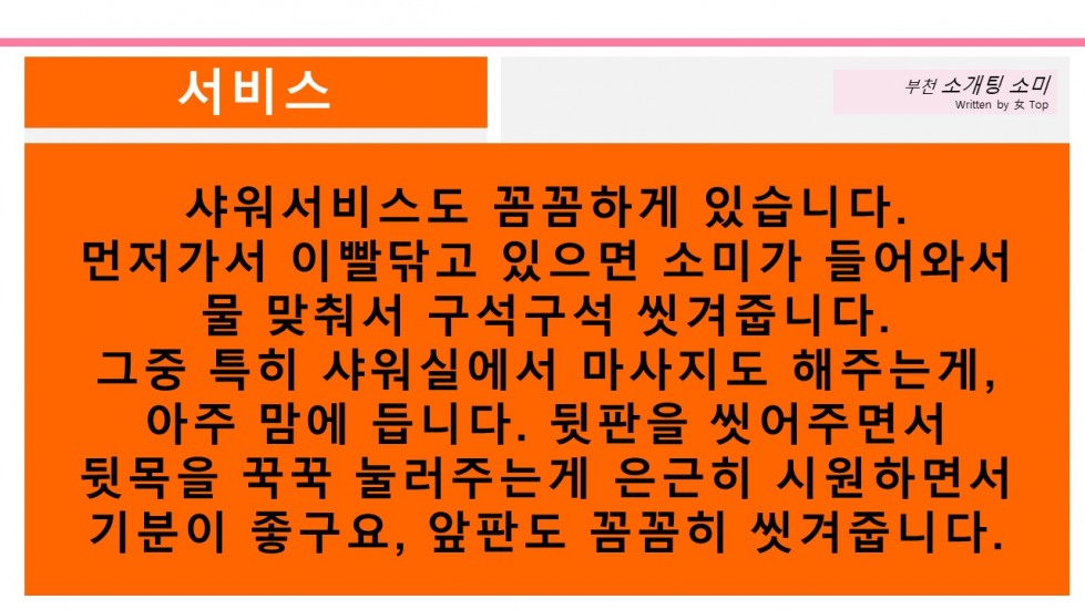 슬라이드7.JPG