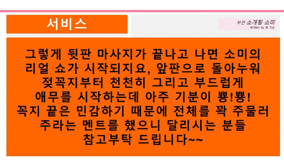 슬라이드9.JPG