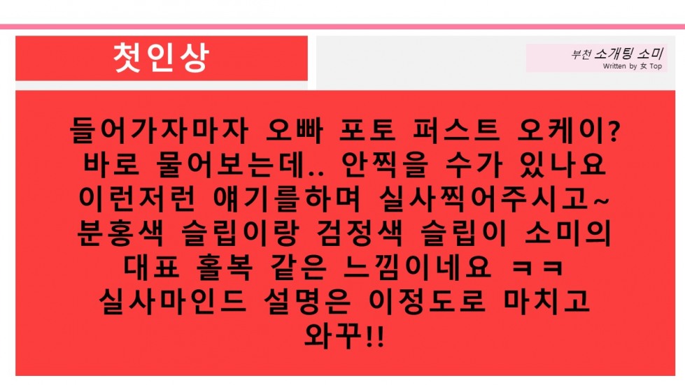 슬라이드4.JPG