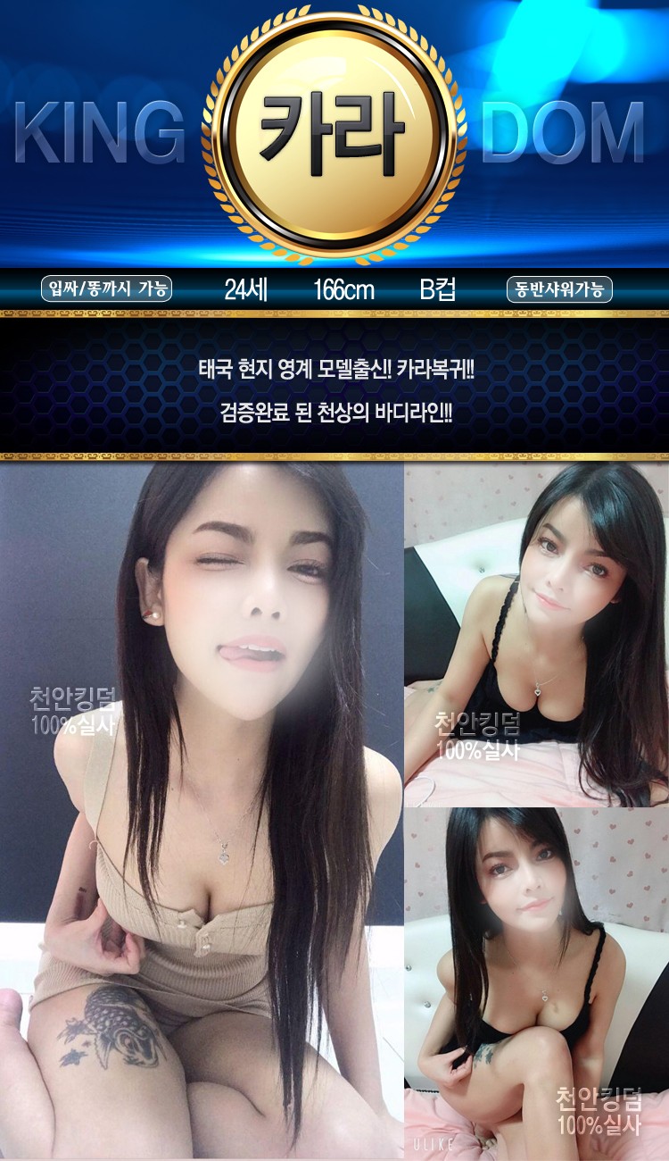 카라5.jpg